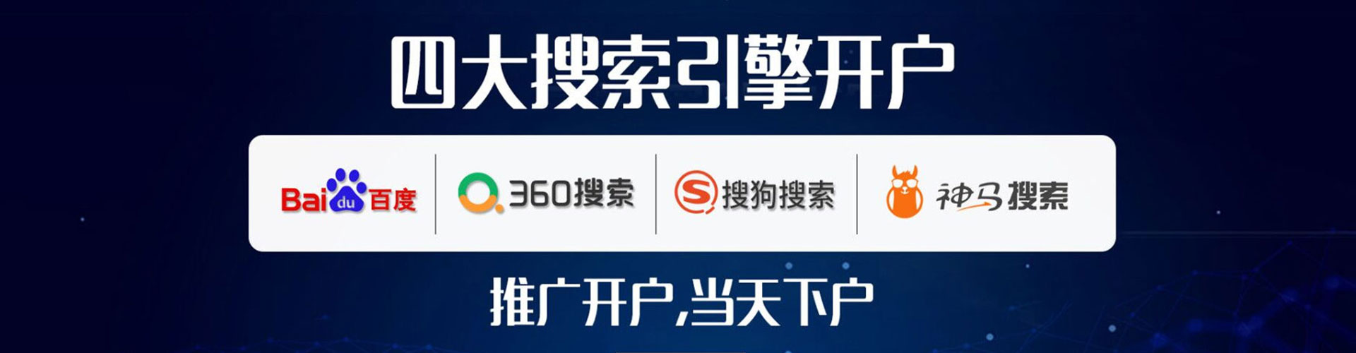 灌阳百度推广代理