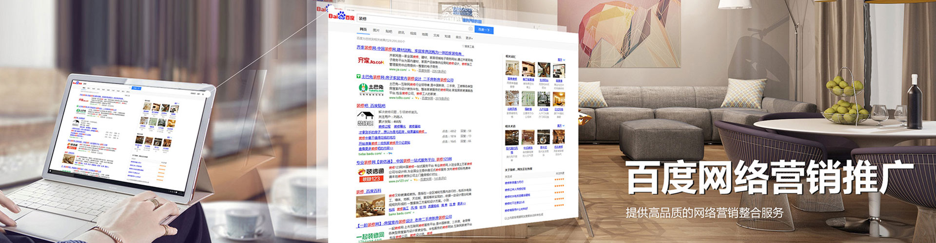 灌阳百度代理开户