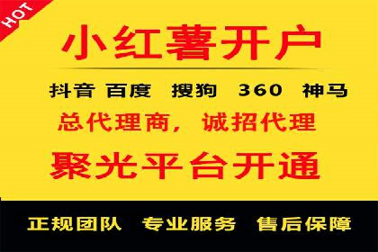 微博信息流在突发事件中的传播效率