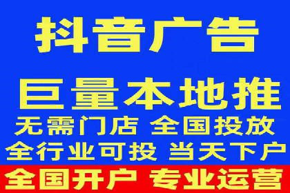 行业头部企业如何进行信息流广告运营